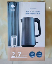 松木雙層不鏽鋼快煮壺2.7L