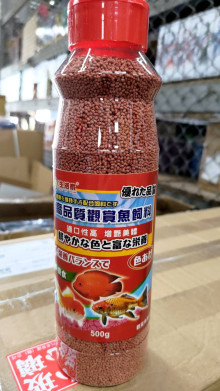 500g高品質觀賞魚飼料 NM-500