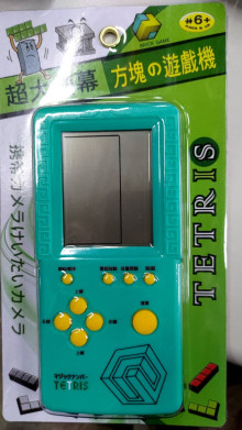 超大大螢幕方塊遊戲機160P/E30
