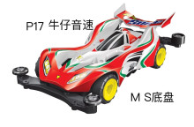 四驅車 牛仔音速P17/80P