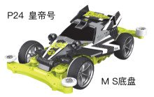 四驅車 皇帝號P24/80P