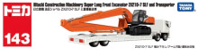 #O 143 Hitachi Transport