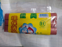 特大-3入佳美垃圾袋75*85CM/30P
