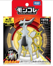 #O ML-22阿爾宙斯