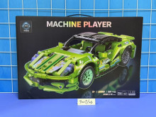 跑車積木9007/18P