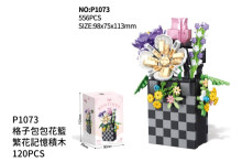 格子包包花籃積木P1073/120P