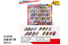 金屬滑行車XL850B/36P