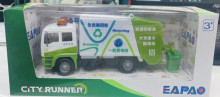生活車系列-環保回收車-72P