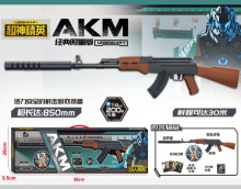 手動式AKM水彈突擊步槍
