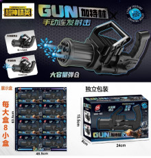 手動式加特林水彈槍8p*14=112P