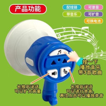 趣味大聲公