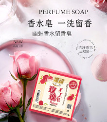 玫瑰-獨鑰清涼款精油皂140克 72P