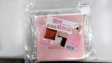 簡約閉合彈片收納包-S(4色)