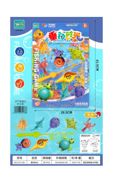 垂釣時光磁性9件套