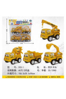 二款慣性工程車3331B/60P