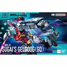 HG 1/144 機動戰士鋼彈 GQuuuuuuX 傑爾古格 菅井座機(GQ)