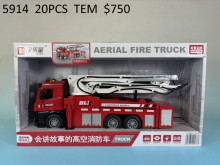 聲光摩輪消防車