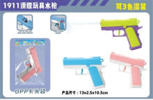 1911克洛克滑膛水槍 3色混裝F2/288P