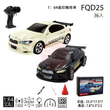 1:64 遙控飄移車FQD23/25/36P
