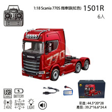 *1:18 Scania 770S 拖車頭(灰/紅色)1501R/GR6P