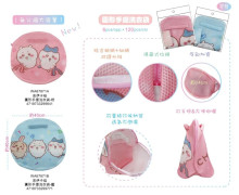 吉伊卡哇 圓形手提洗衣袋 (2版)