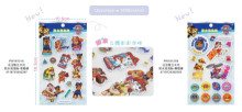 汪汪隊立大功 防水泡泡貼 (2版)