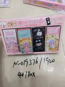 40入5趣味刮刮畫/48P