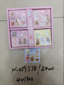 40入5磁性書簽/60P