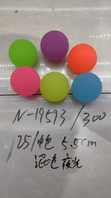 25入5.5CM磨砂夜光彈力球/12P