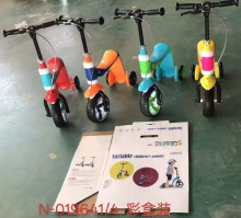 滑板車 混色 彩盒