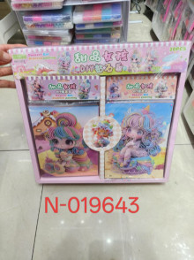 20入7 DIY鑽石畫14*18CM/48P