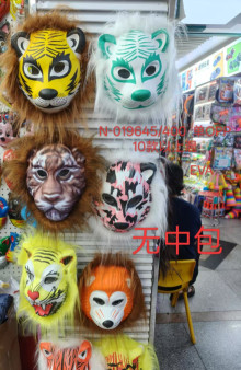 EVA混款面具 單OPP 無中包