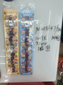100入手脹貼 7.5*38CM