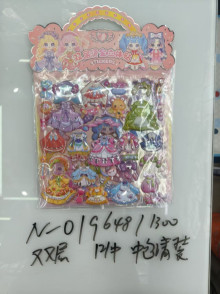雙層燙金立體貼 中包清裝
