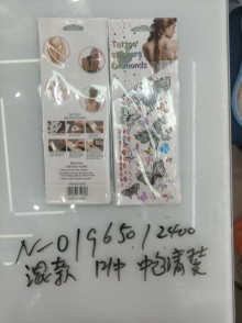 12入8.5*23.3CM二合一紋身貼/200P