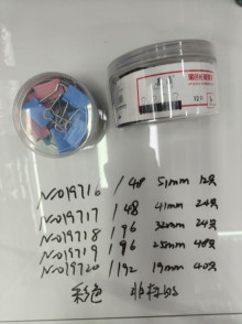 彩色長尾夾 1號12只裝51MM/48P