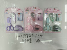 全吸套裝 3色混