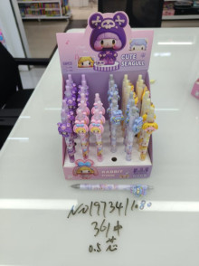 36入自動鉛筆 0.5芯/30P