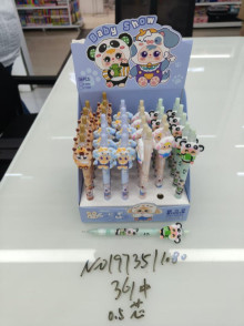 36入自動鉛筆 0.5芯/30P