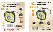 帶感應頭燈  不帶電池