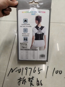 護腰 盒子拆裝的 尺碼可混裝