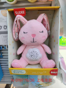 安撫玩偶/36P 混款