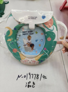 扶手兒童馬桶座/42P