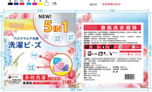 五合一洗衣球(袋裝)