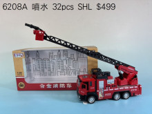 合金消方雲梯車6208A/32P