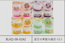 夏日水果屋水晶泥
