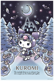 Kuromi 酷洛米月光森林拼圖1000片