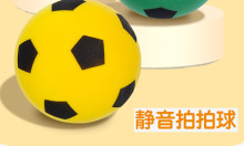 足球7號室內靜音壓縮版24cm/25P