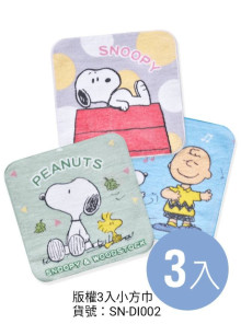 史努比3入小方巾