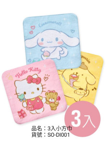 三麗鷗系列3入小方巾